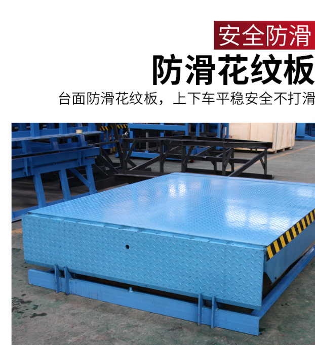 重庆固定式登车桥核心规格与选型指南