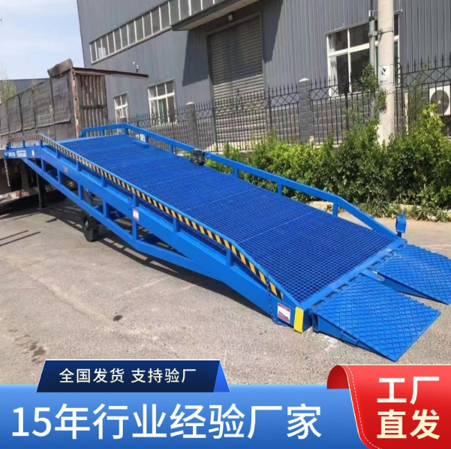 重庆移动式登车桥